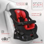 صندلی خودرو الیت نیو دلیجان - تصویر 4